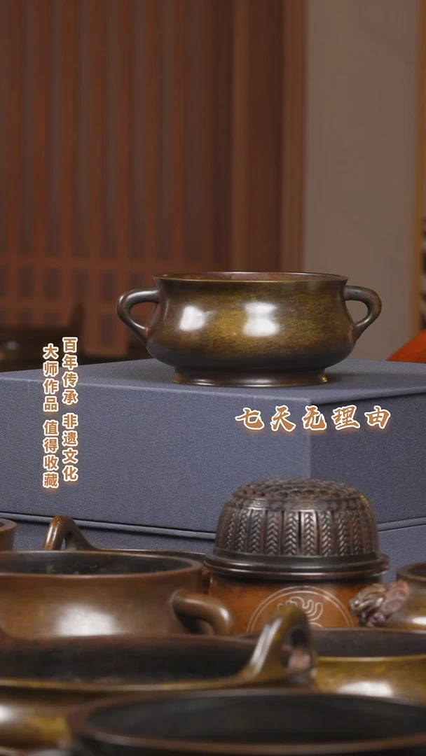 ABS天****线游龙炉一个