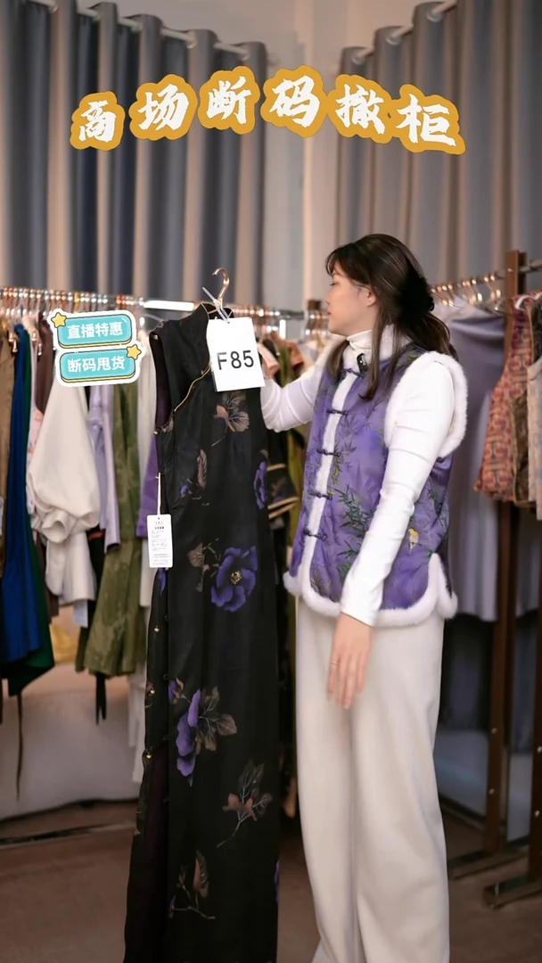 F85 M码 新中式国风