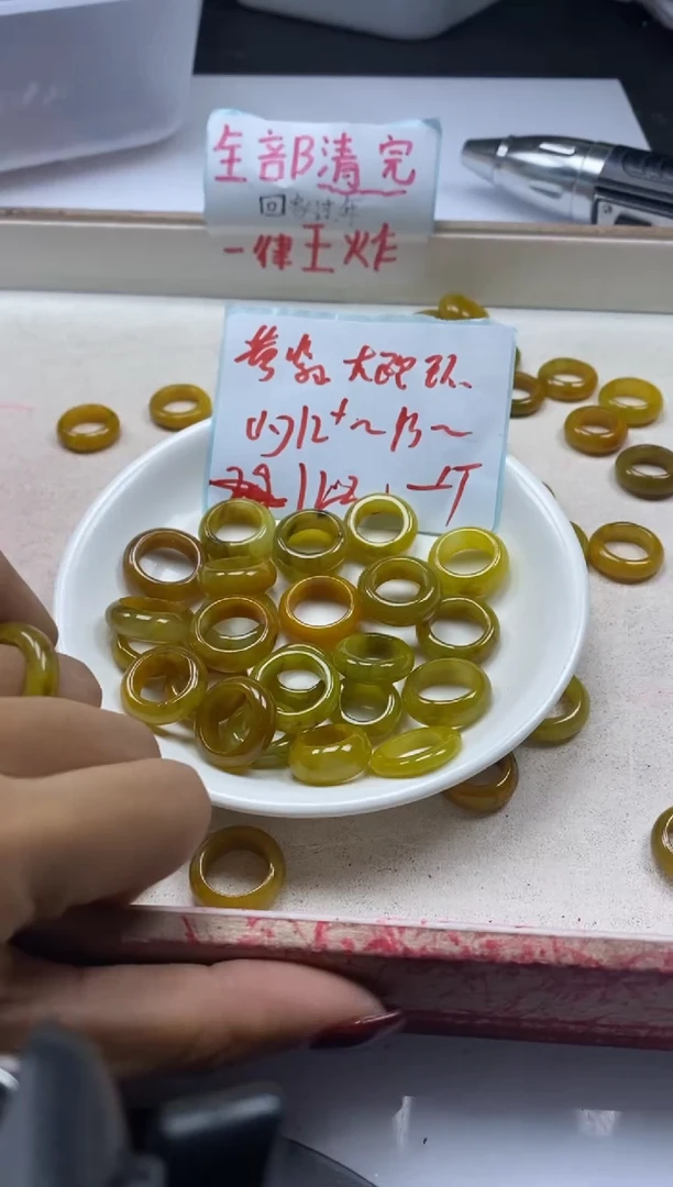 【闪购商品】翡翠颈饰未镶嵌x1072翡翠黄翡大跑环*1个