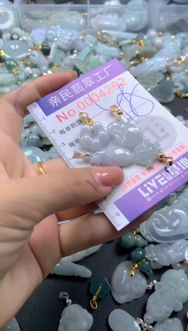 颈饰未镶嵌翡翠4292