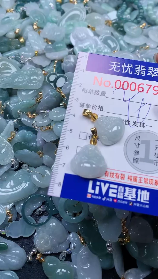 颈饰未镶嵌翡翠6799