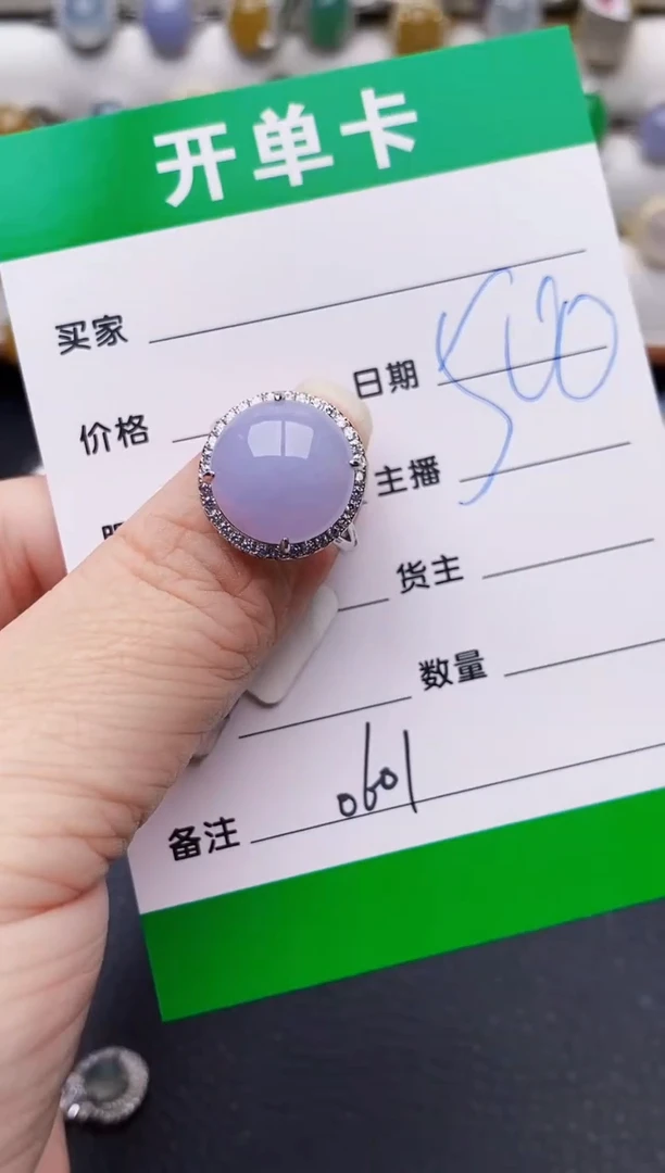 银S925镶嵌戒指翡翠0601