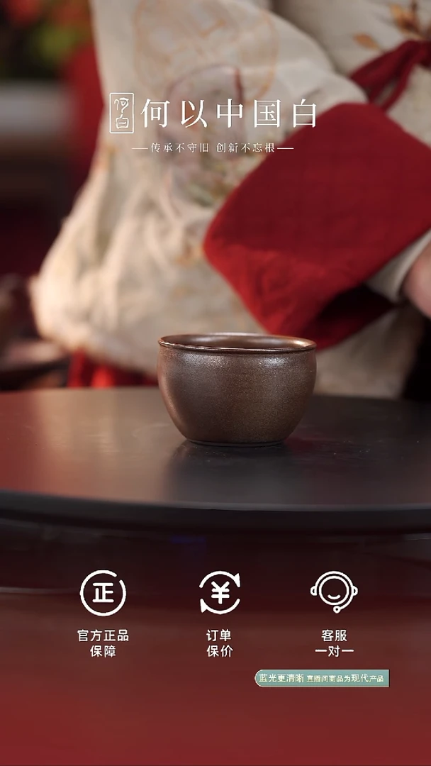 瓷片窑变缸杯aaaaa