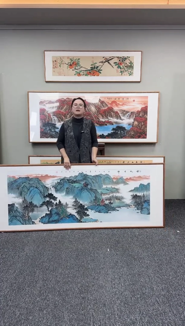 国画云水千祥210*80