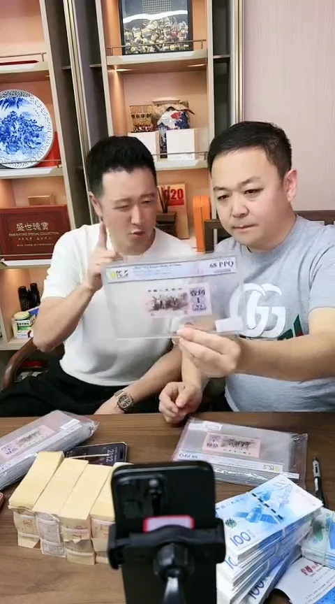【闪购商品】PCGS68分下乡绯红墨玉单张无4