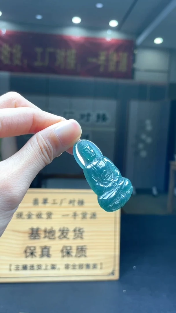 未镶嵌定制翡翠********399