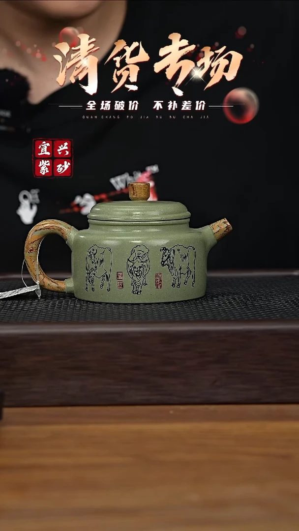 茶壶紫砂宜兴原矿紫砂茶壶H