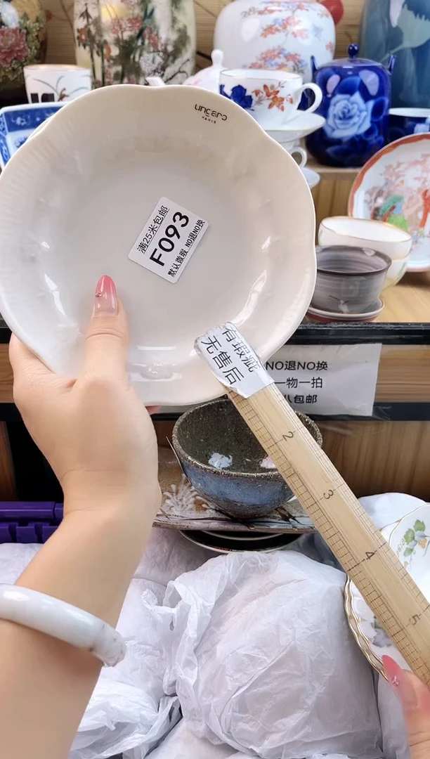 柑*味==============f093