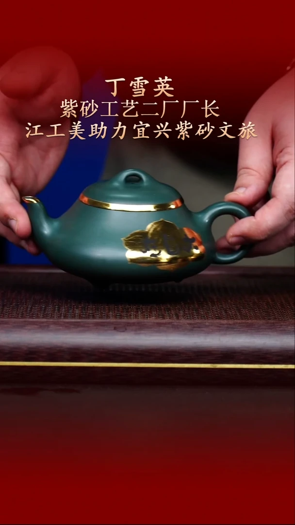 陶藏紫砂甄选-紫砂壶52