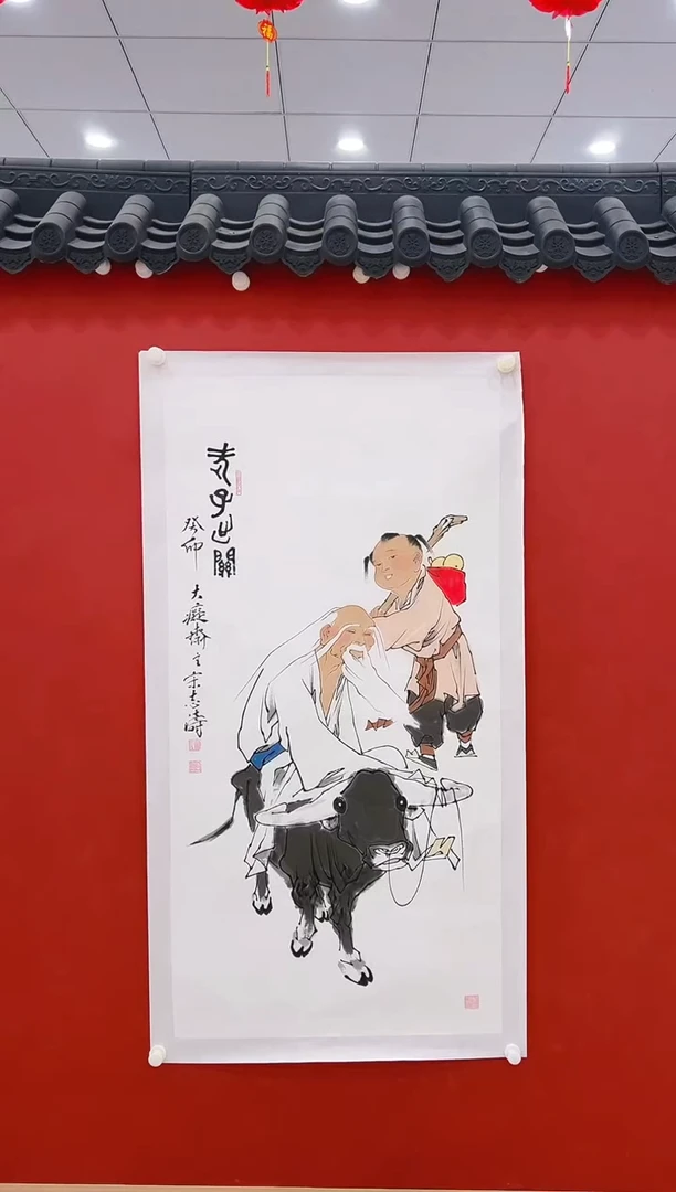【闪购商品】书法宋志涛      国画    8平尺