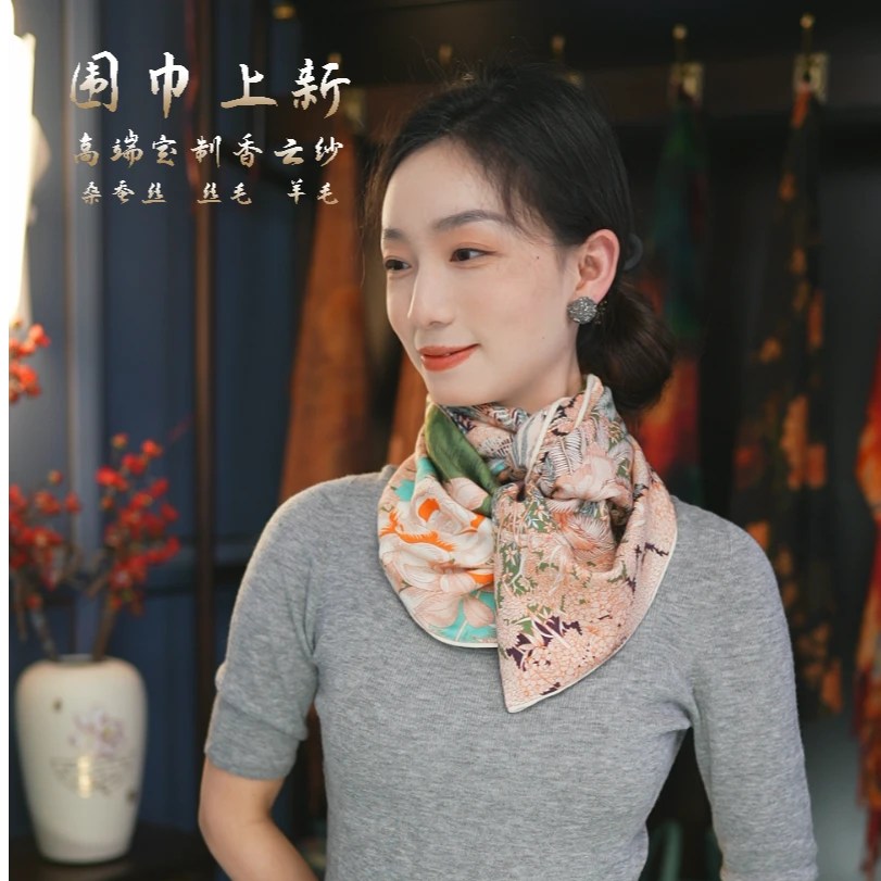 帝妃丝绸【】新款110丝毛桑蚕丝真丝丝巾