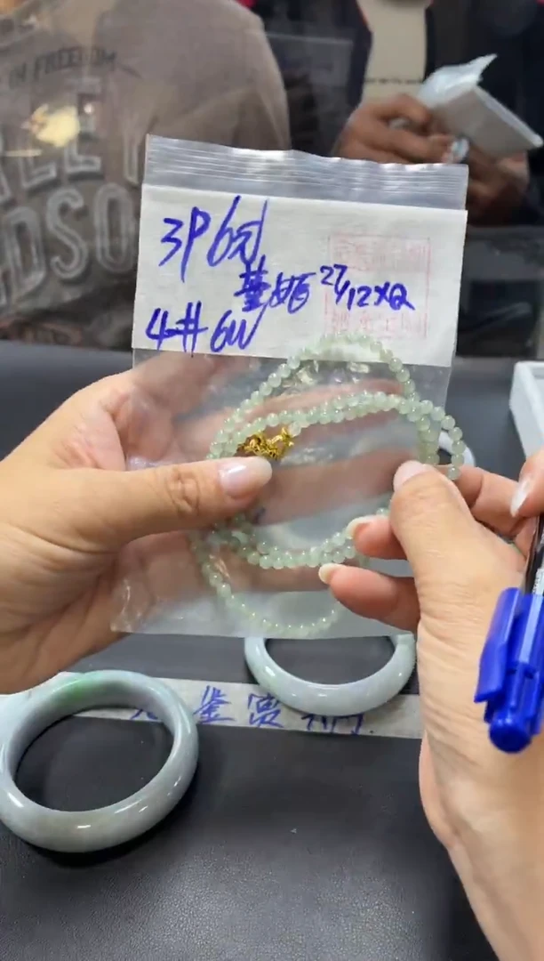 未镶嵌定制翡翠蓝**姬+珠串4#396元毛货抛光