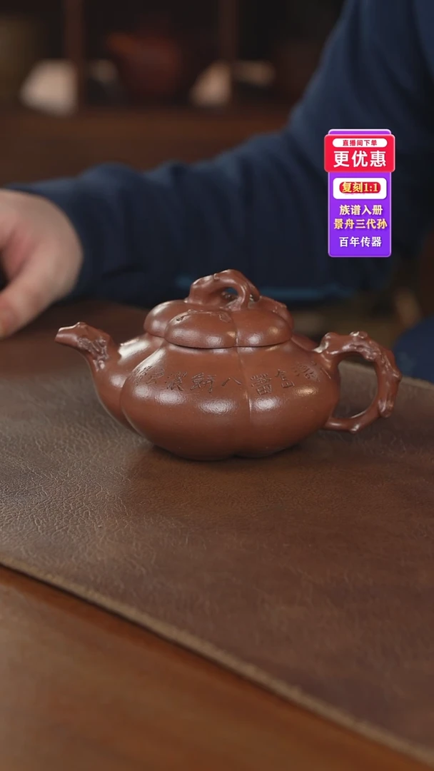 茶壶紫砂紫砂壶紫砂壶