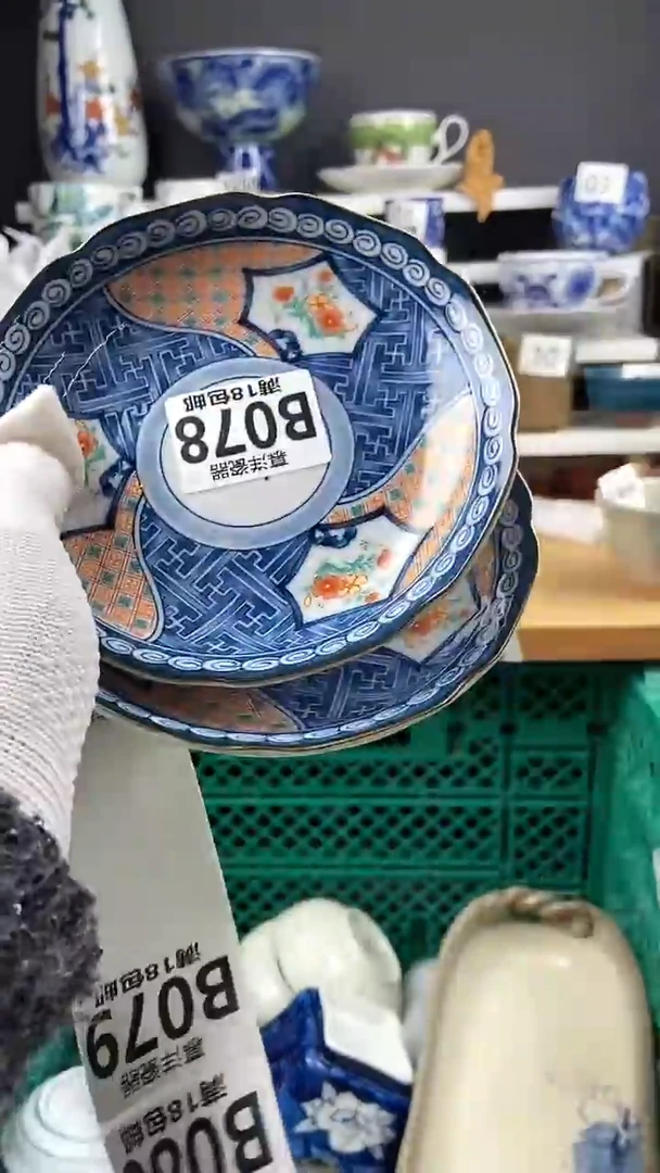 【闪购商品】2点点关注感谢支持支持