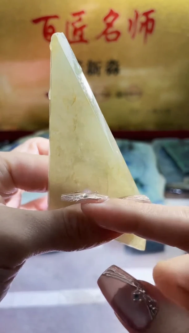 翡翠挂件未镶嵌小梦102
