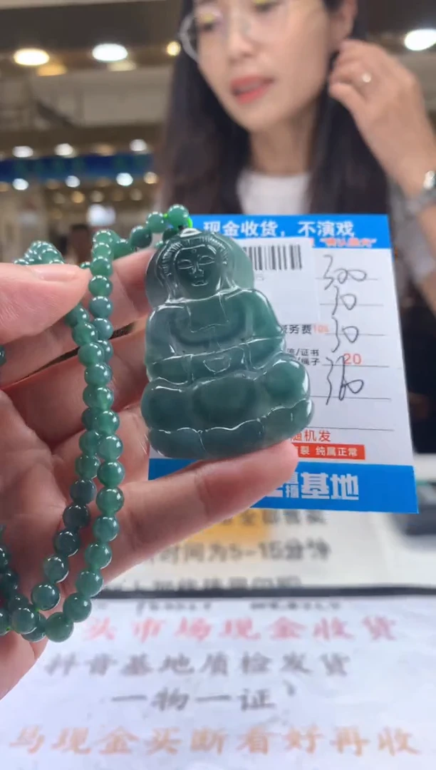 未镶嵌定制翡翠天然翡翠A货拍一发一