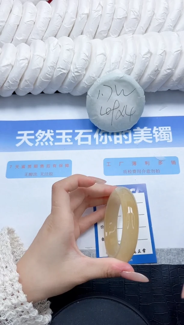 石英质玉手镯未镶嵌103-56.1