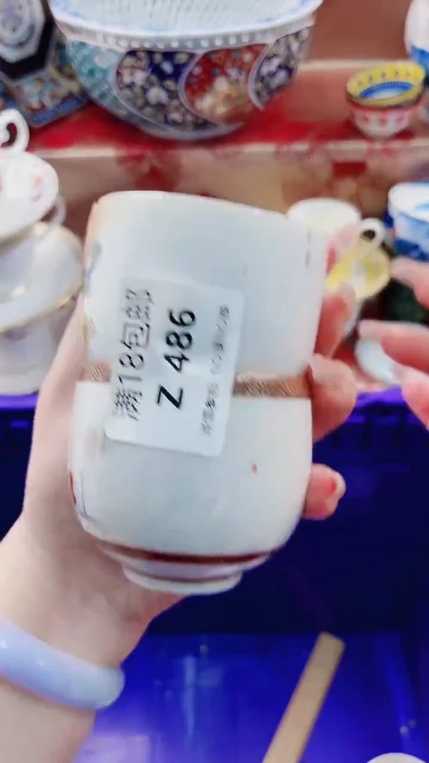 阿**奇Z486***************