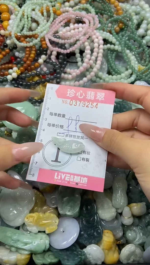 颈饰未镶嵌翡翠闪购0379254