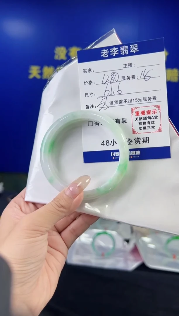 翡翠手镯未镶嵌翡翠手镯单样发一35