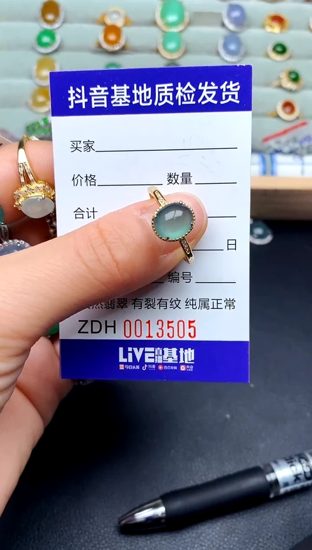 【闪购商品】翡翠戒指银S925镶嵌..........
