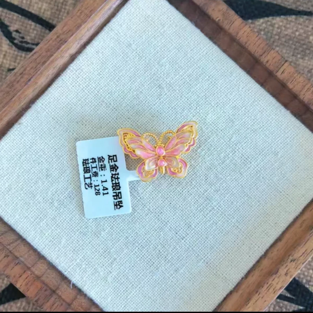 【小鹏黄金】足金999珐琅蝴蝶吊坠 1.43