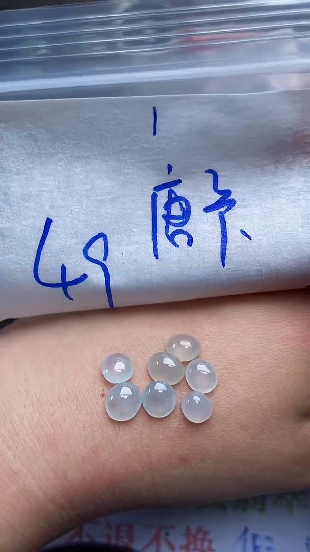 翡翠裸石未镶嵌天然缅甸翡翠A货01