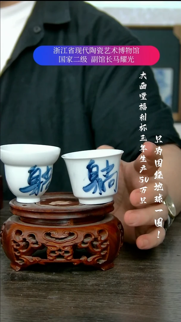 景德镇陶瓷手工手绘