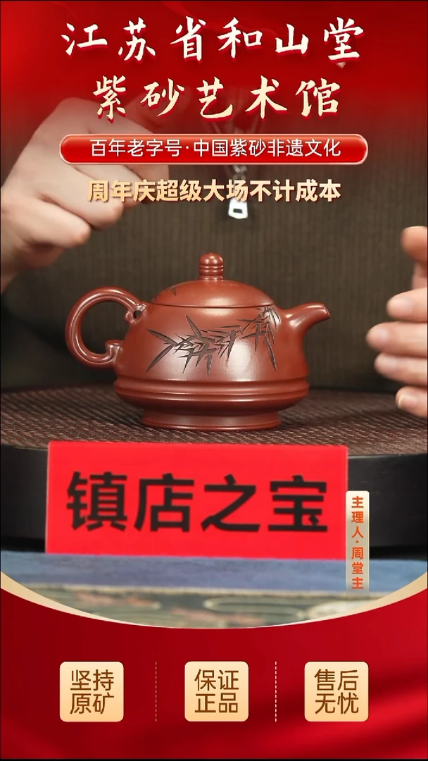 茶壶紫砂288.00288.00