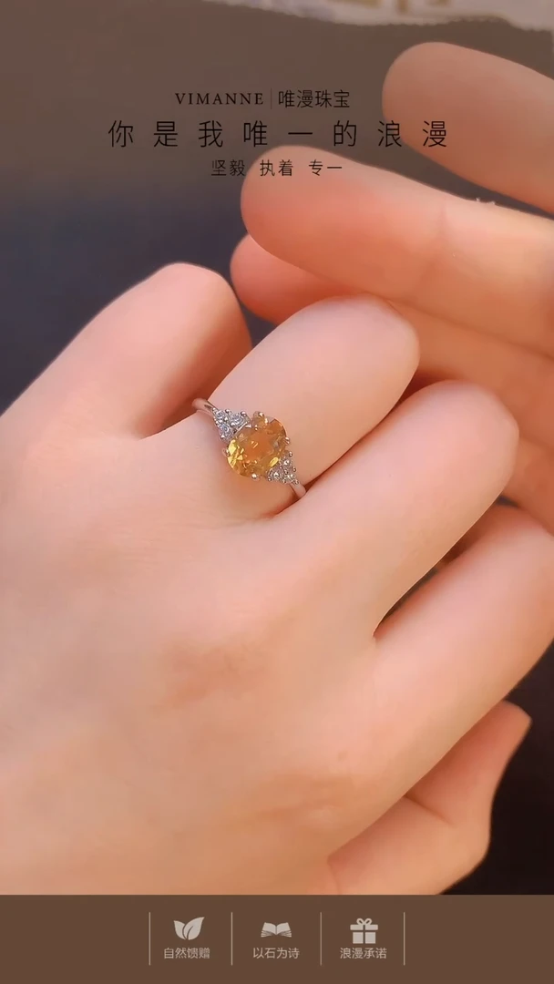 黄晶戒指银S925镶嵌J