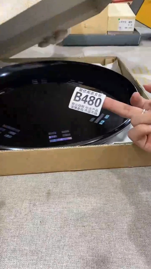 【闪购商品】碟聚优阁闪购商品B480