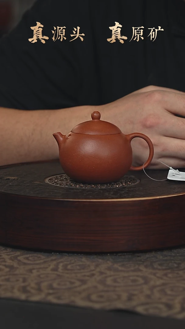 【闪购商品】紫砂茶壶17a10红降坡豆蔻西施150cc