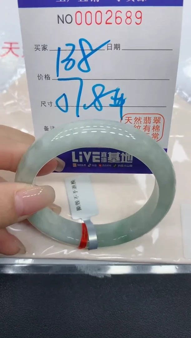 翡翠手镯未镶嵌2689缅甸翡翠手镯