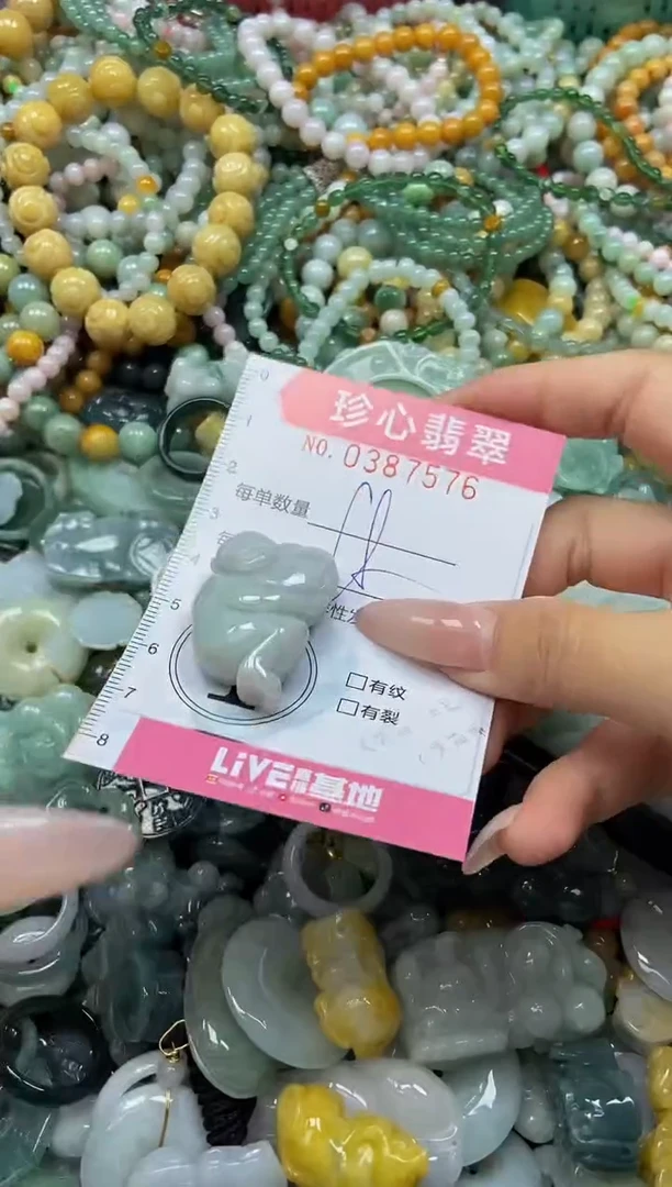 颈饰未镶嵌翡翠闪购0387576