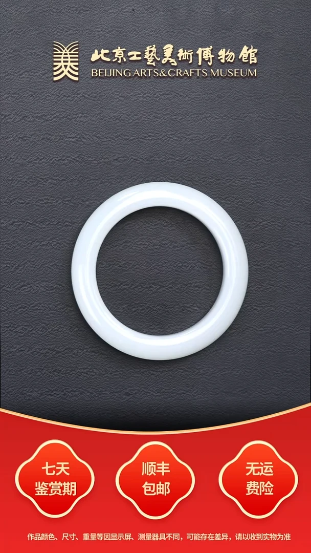 未镶嵌手镯和田玉B1129GMD419手镯