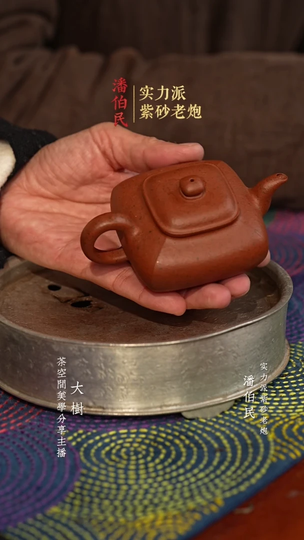 【闪购商品】传炉 天心泥 120cc传炉 天心泥
