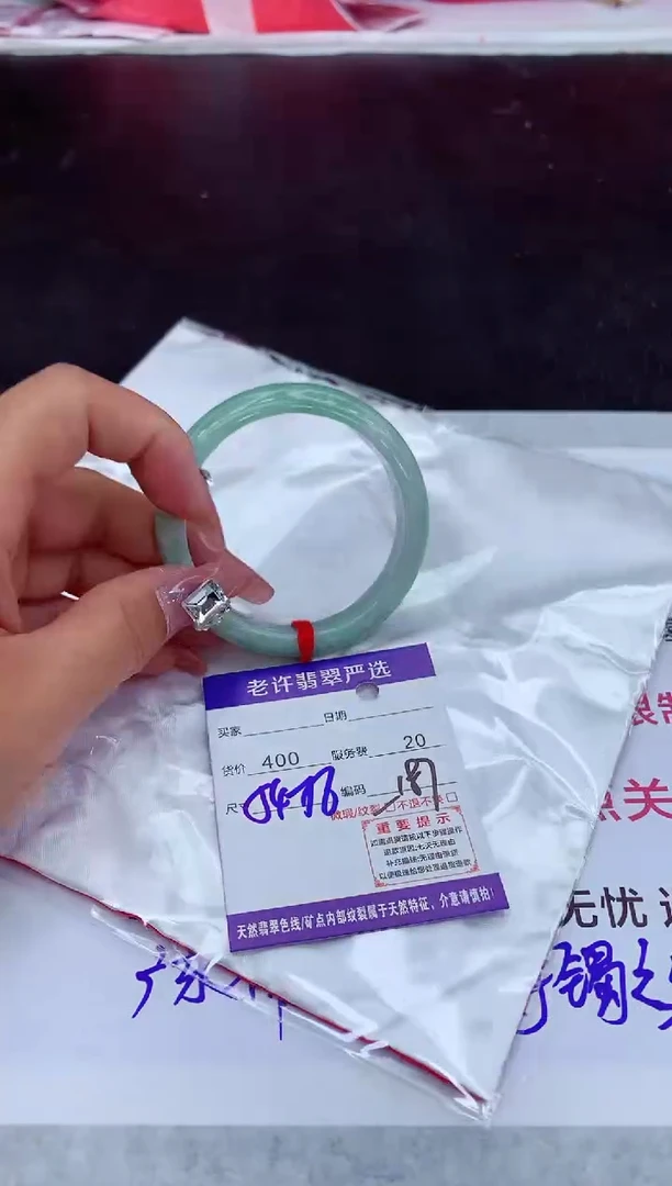 【闪购商品】翡翠手镯未镶嵌11111111111111111