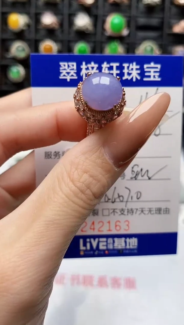 未镶嵌戒指翡翠2163