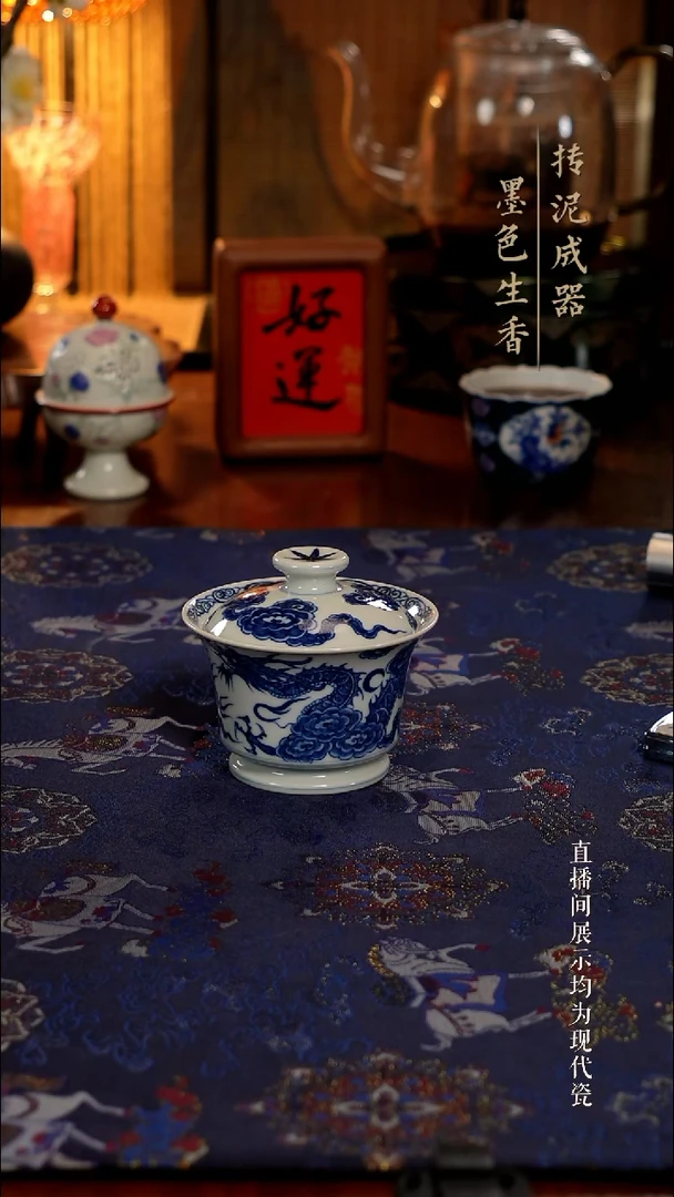 元茶器
