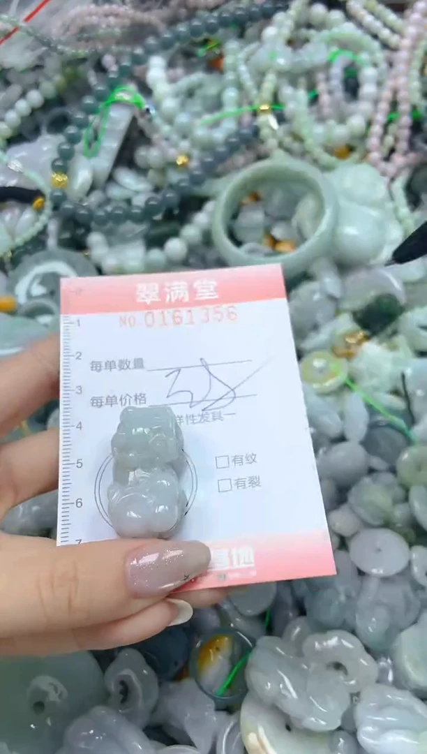 翡翠未镶嵌颈饰闪购0161356