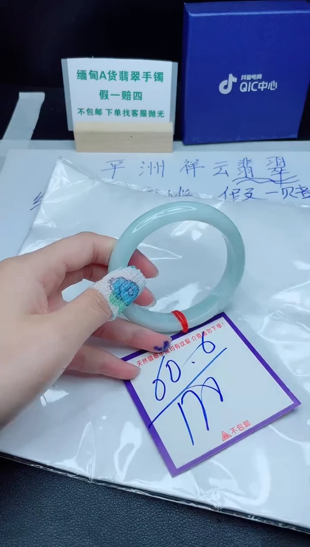 定制翡翠未镶嵌我