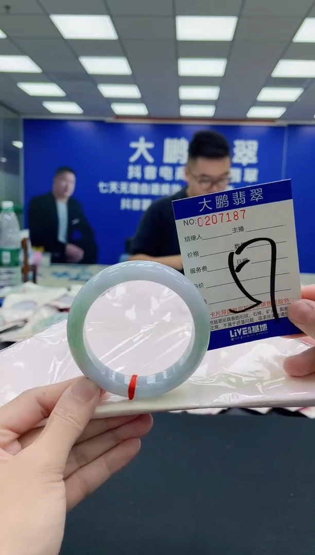 未镶嵌手镯翡翠AAAAAAAAA