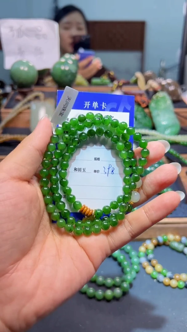 颈饰未镶嵌和田玉（碧玉）1