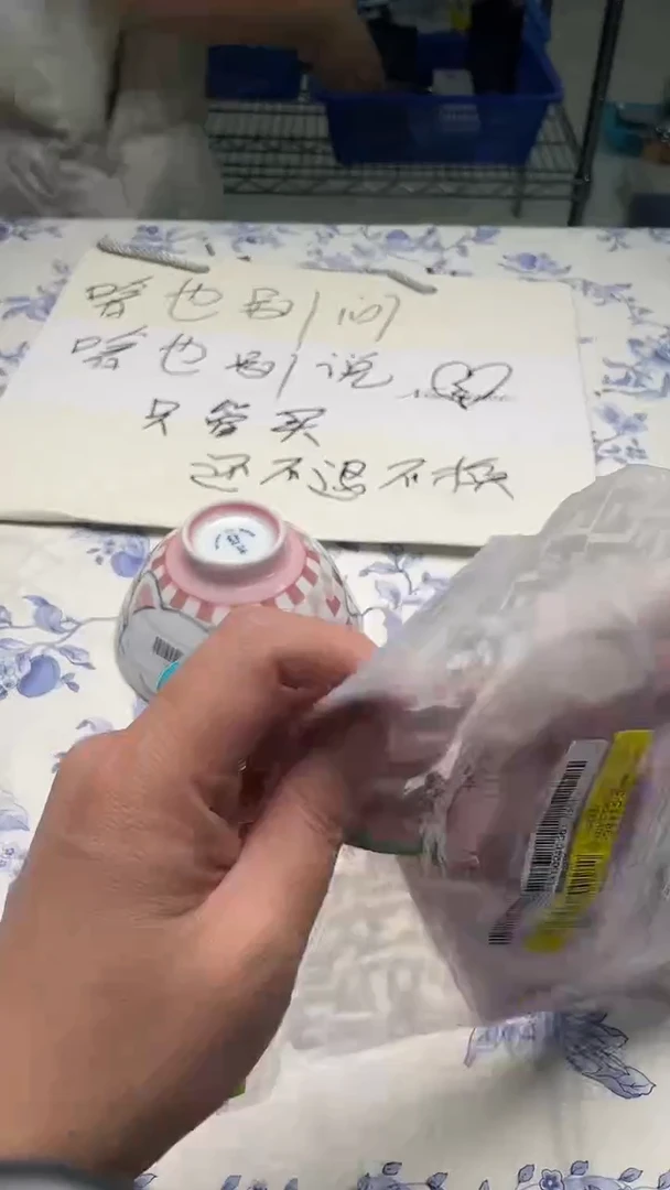 瓷片如图所示如图所示