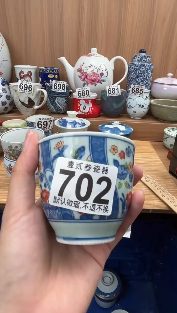 无**要瓷器瓷器瓷器瓷器