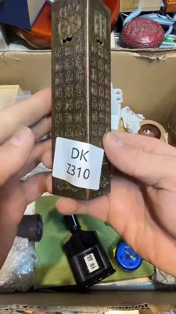 醋***皮哈哈哈哈哈310