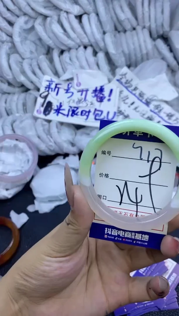 手镯玛瑙/玉髓未镶嵌717