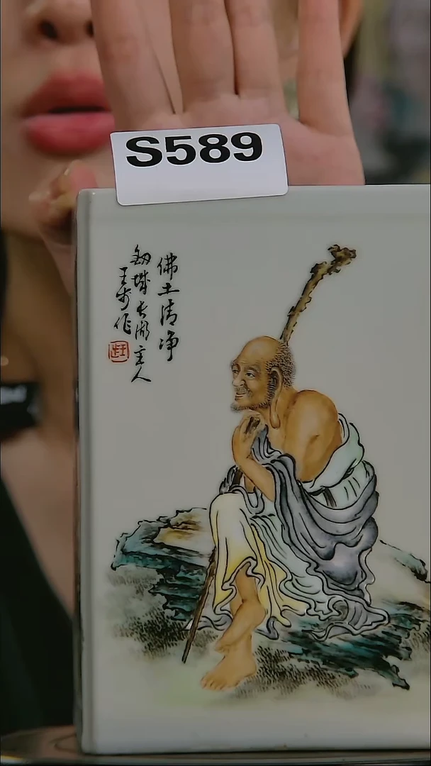 摆件景德镇陶瓷摆件S589