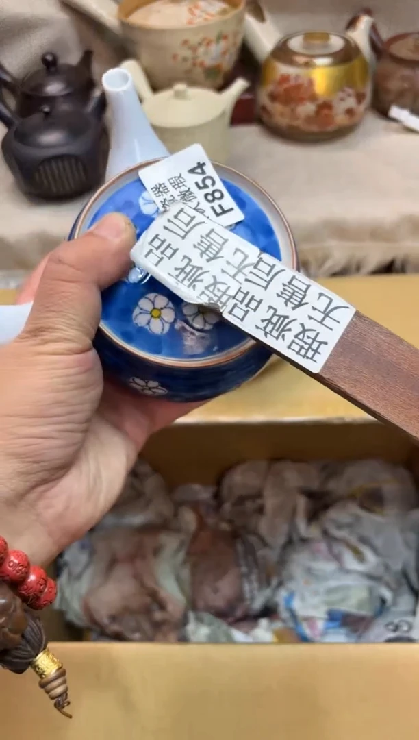 盛****人854海外茶壶海外茶壶