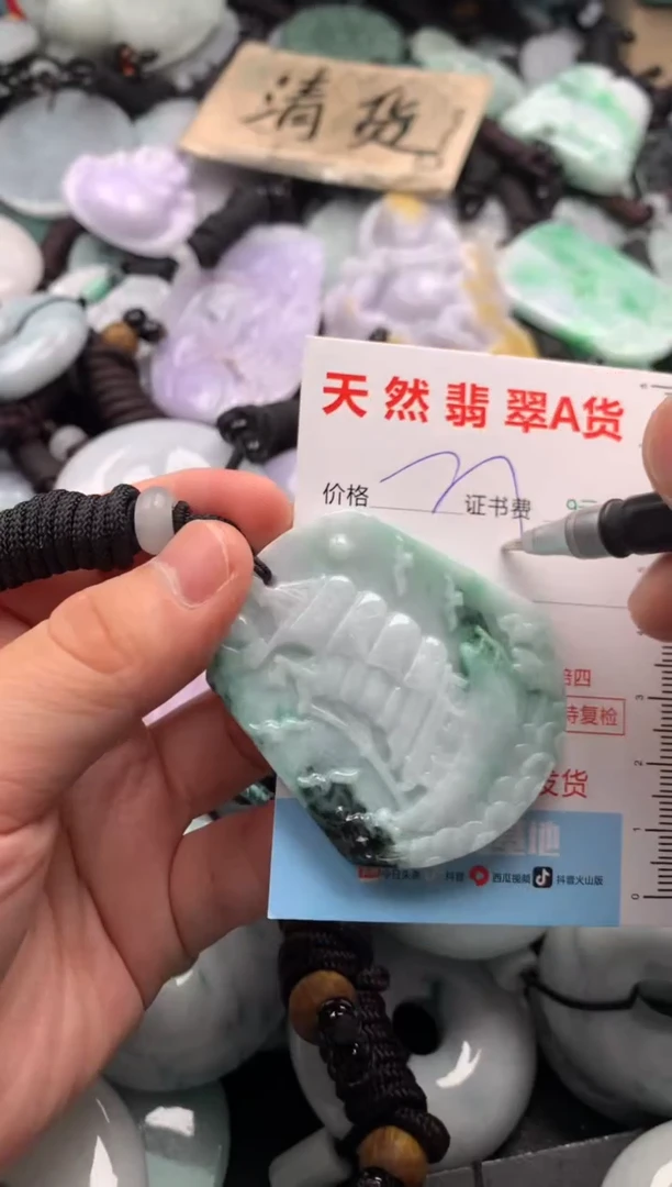 翡翠未镶嵌吊坠(不含链)1